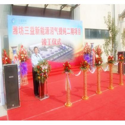 山东潍坊新能项目